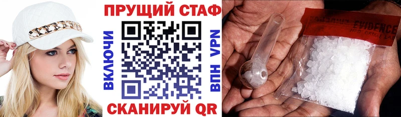 Наркошоп Полярные Зори Гашиш  МАРИХУАНА  Мефедрон 