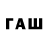 Альфа ПВП VHQ Holy Fain
