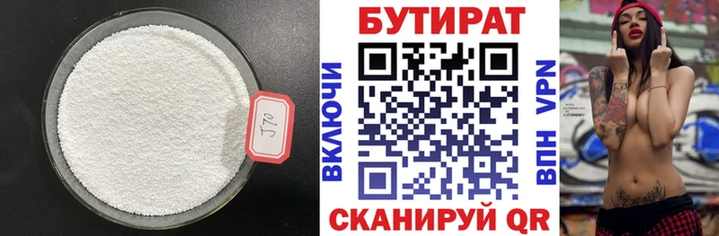 OMG как зайти  darknet телеграм  БУТИРАТ BDO  Полярные Зори 