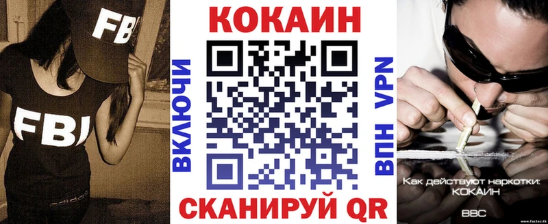 MEGA зеркало  Полярные Зори  Cocaine 99% 
