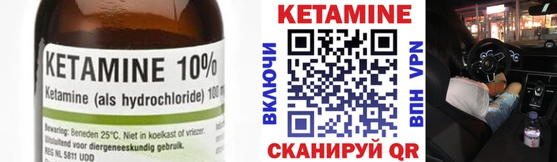 Кетамин VHQ  где продают наркотики  мориарти официальный сайт  Полярные Зори 
