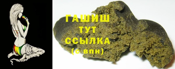 мескалин Армянск