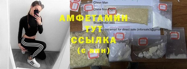 MDMA Premium VHQ Аркадак