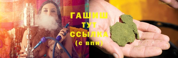 мескалин Армянск
