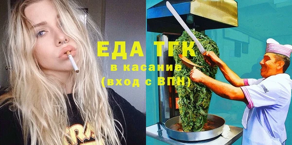 MDMA Premium VHQ Аркадак