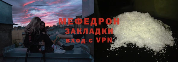 мескалин Армянск