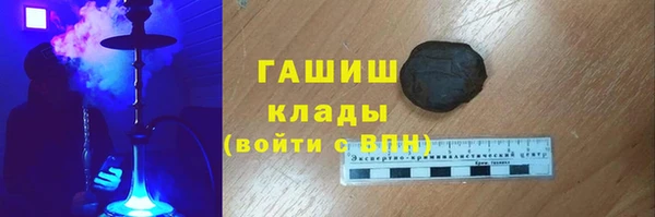 мескалин Армянск