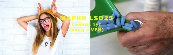 MDMA Premium VHQ Аркадак