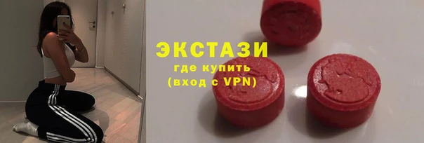 мескалин Армянск