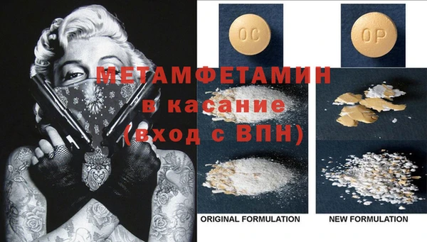 MESCALINE Арсеньев