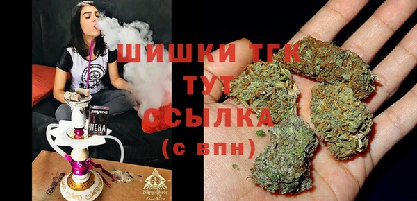MDMA Premium VHQ Аркадак