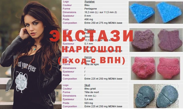 MESCALINE Арсеньев