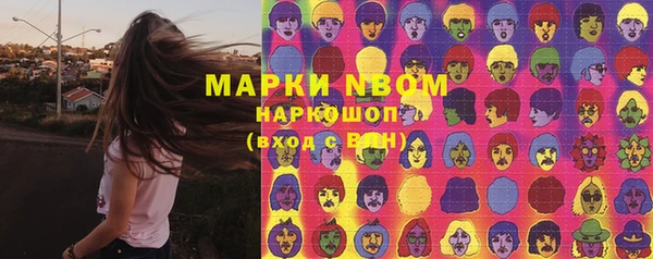 MDMA Premium VHQ Аркадак