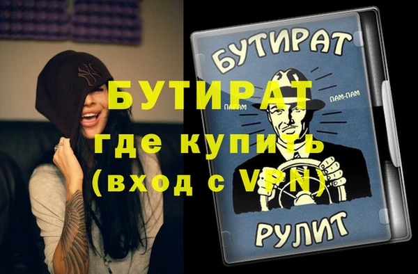 героин Балахна