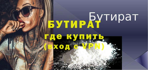эйфоретик Пересвет