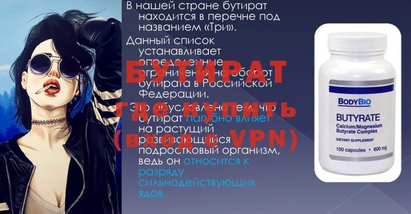 мескалин Армянск