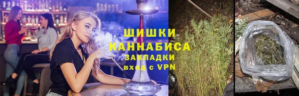 MESCALINE Арсеньев