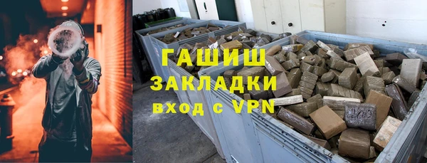 MDMA Premium VHQ Аркадак