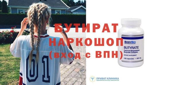 мескалин Армянск