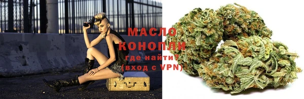MDMA Premium VHQ Аркадак