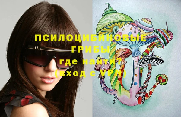 MESCALINE Арсеньев
