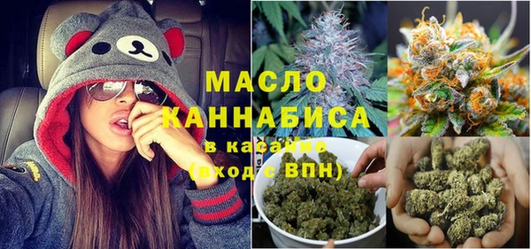 мескалин Армянск