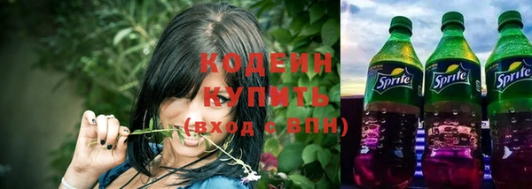 MESCALINE Арсеньев