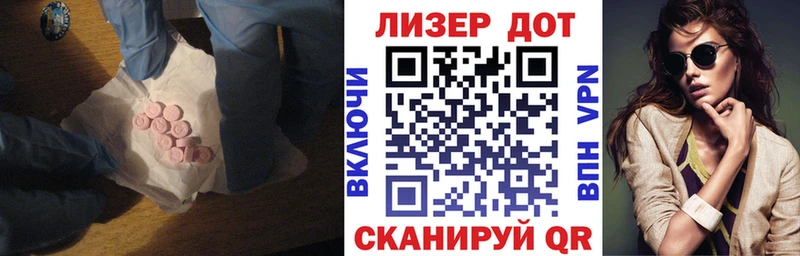 shop состав  Полярные Зори  ЛСД экстази ecstasy 