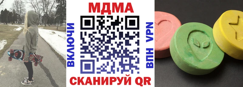 блэк спрут как зайти  Полярные Зори  MDMA молли  shop наркотические препараты  где можно купить  