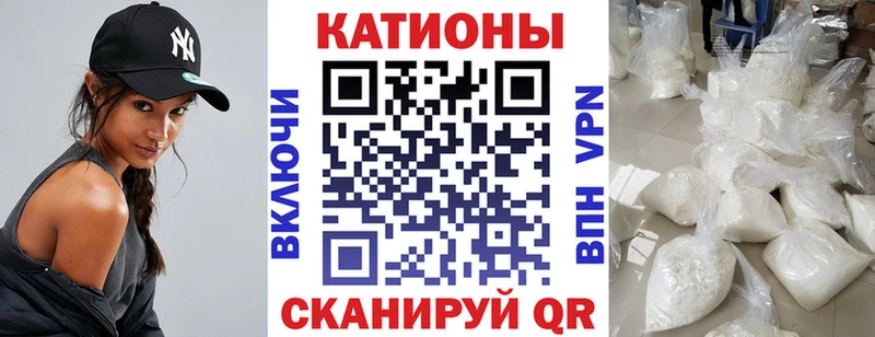 где можно купить наркотик Полярные Зори Меф кристаллы