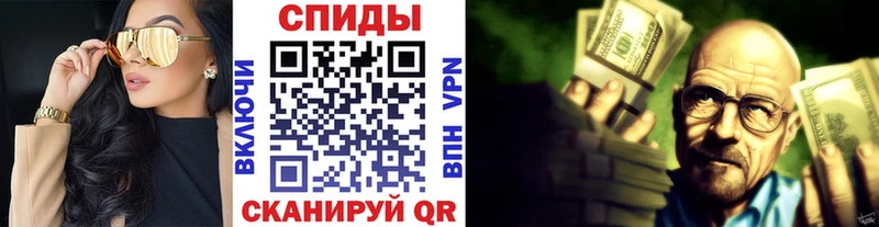 МЕТАМФЕТАМИН Methamphetamine  где найти   KRAKEN ONION  Полярные Зори 