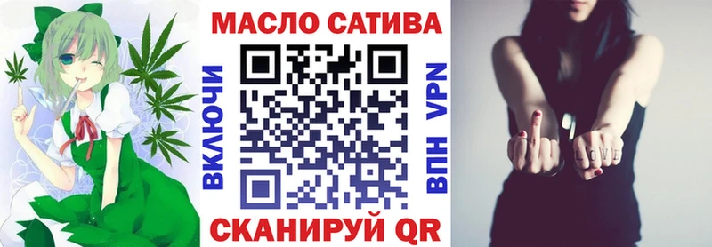 как найти   Полярные Зори  маркетплейс как зайти  Дистиллят ТГК вейп с тгк 